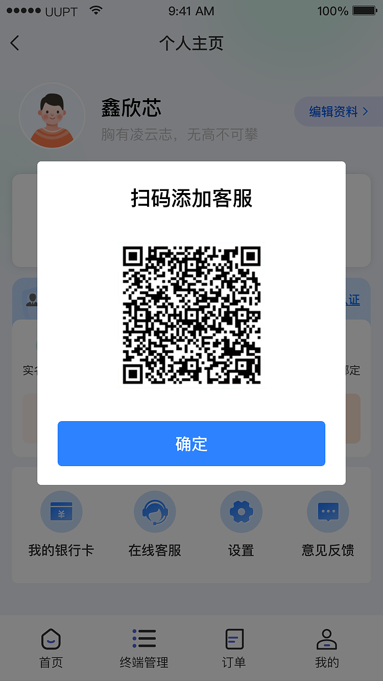 众合支付（图ZMzk2NjEyMzAw） - 软件界面 - 站酷设计师我不想养鱼喵原创素材 - 站酷ZCOOL