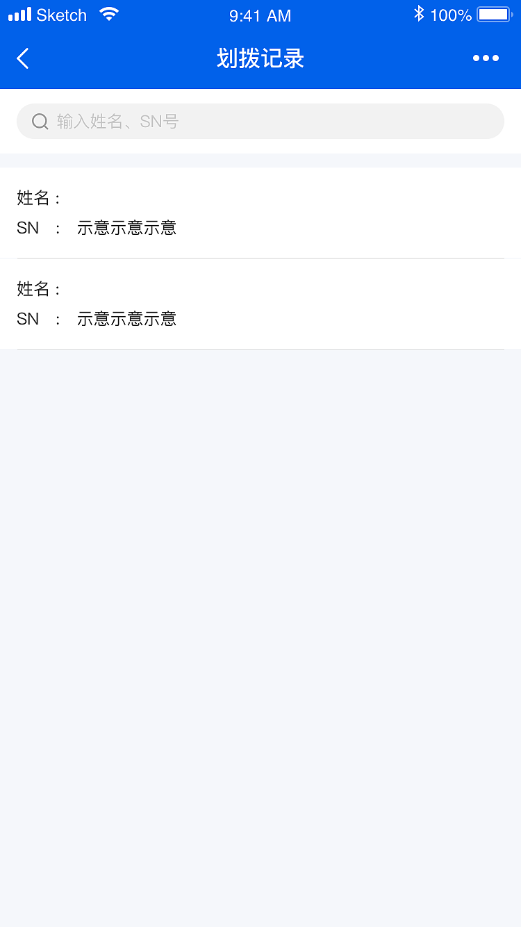 众合支付（图ZMzk2NjEyMzY0） - 软件界面 - 站酷设计师我不想养鱼喵原创素材 - 站酷ZCOOL