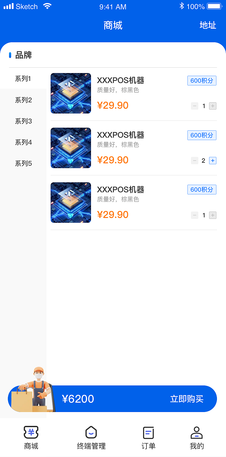 众合支付（图ZMzk2NjEyMzcy） - 软件界面 - 站酷设计师我不想养鱼喵原创素材 - 站酷ZCOOL