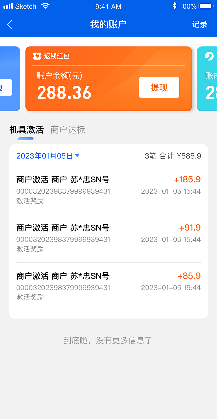 众合支付（图ZMzk2NjEyNDE2） - 软件界面 - 站酷设计师我不想养鱼喵原创素材 - 站酷ZCOOL