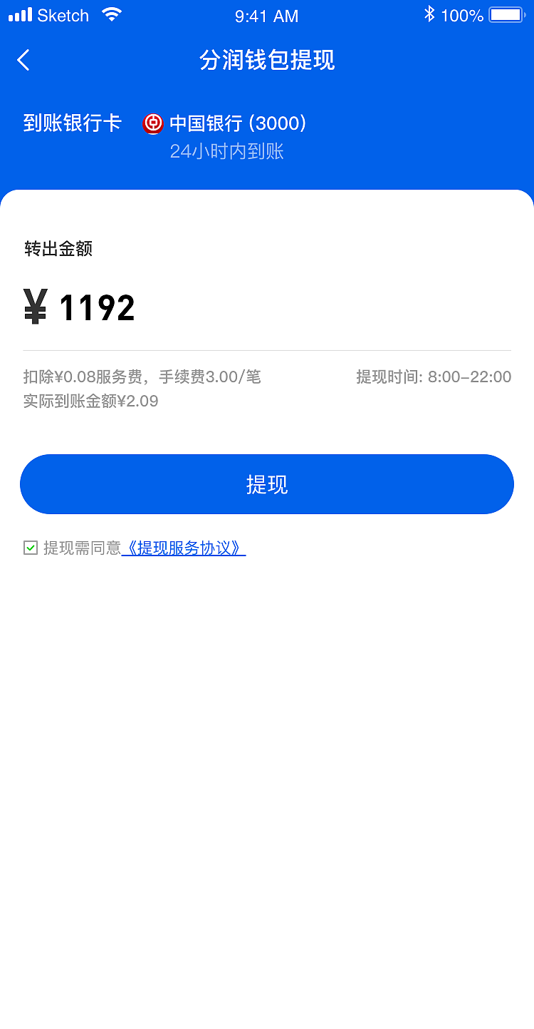 众合支付（图ZMzk2NjEyNDI4） - 软件界面 - 站酷设计师我不想养鱼喵原创素材 - 站酷ZCOOL