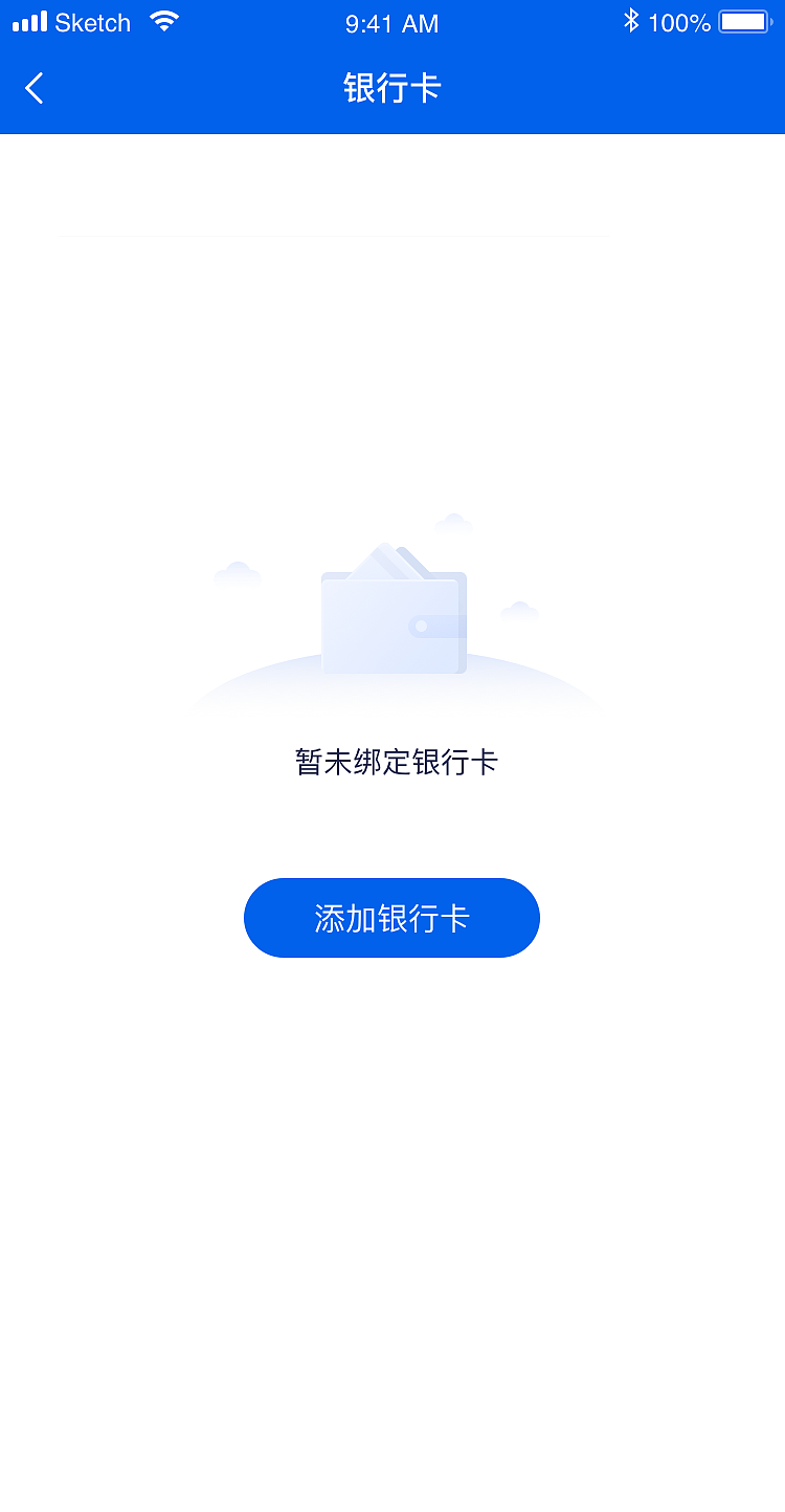 众合支付（图ZMzk2NjEyNDQ0） - 软件界面 - 站酷设计师我不想养鱼喵原创素材 - 站酷ZCOOL