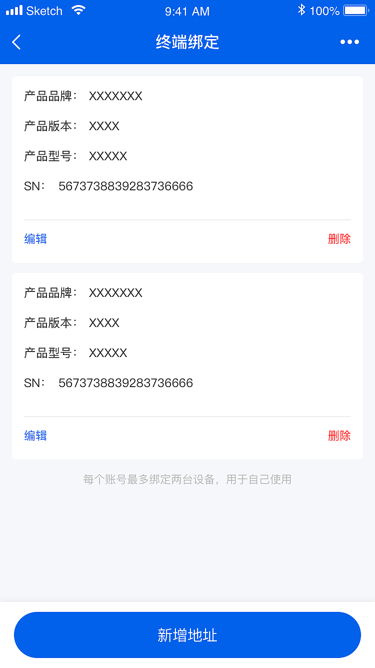 众合支付（图ZMzk2NjEyNDcy） - 软件界面 - 站酷设计师我不想养鱼喵原创素材 - 站酷ZCOOL