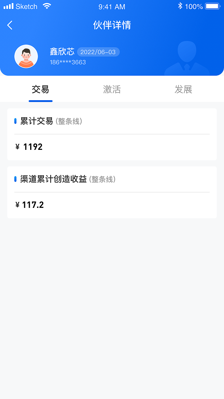 众合支付（图ZMzk2NjEyNTA0） - 软件界面 - 站酷设计师我不想养鱼喵原创素材 - 站酷ZCOOL