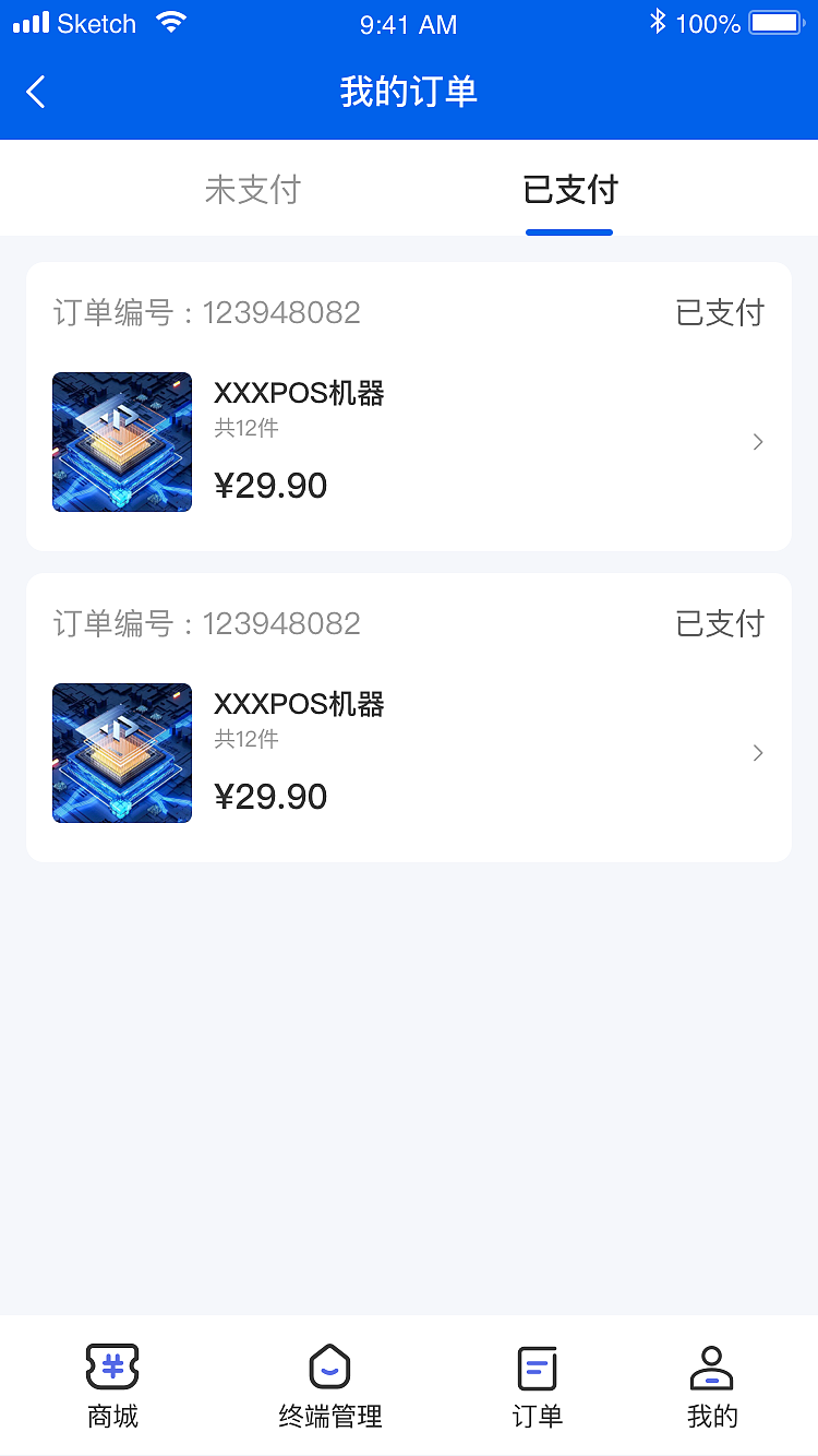 众合支付（图ZMzk2NjEyNDky） - 软件界面 - 站酷设计师我不想养鱼喵原创素材 - 站酷ZCOOL