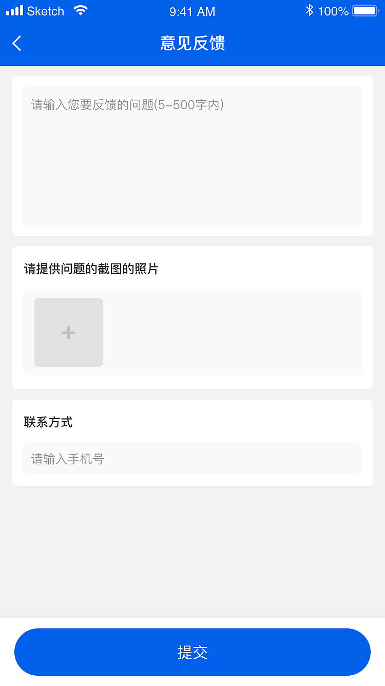 众合支付（图ZMzk2NjEyNTEy） - 软件界面 - 站酷设计师我不想养鱼喵原创素材 - 站酷ZCOOL