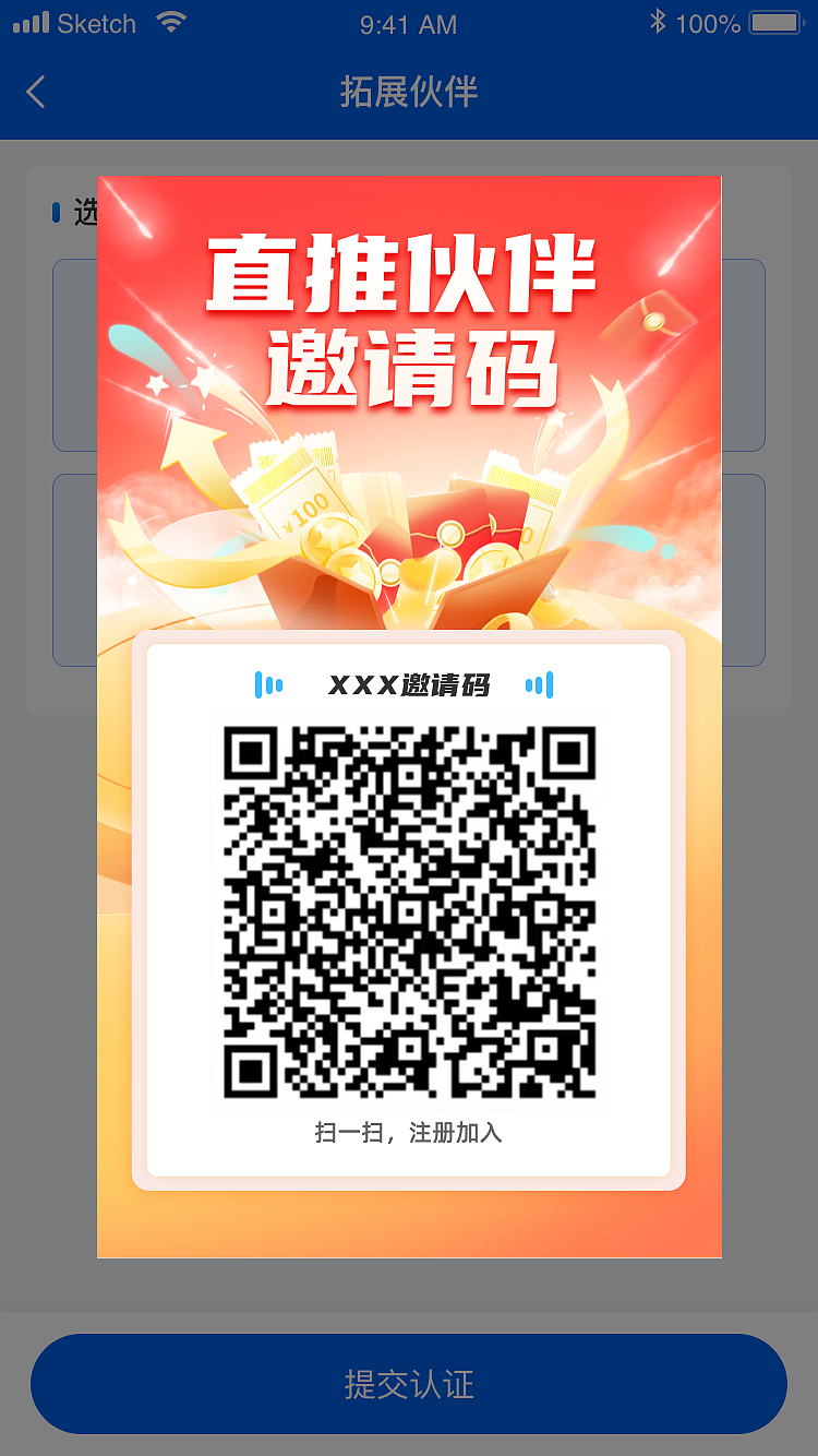 众合支付（图ZMzk2NjEyNDA0） - 软件界面 - 站酷设计师我不想养鱼喵原创素材 - 站酷ZCOOL