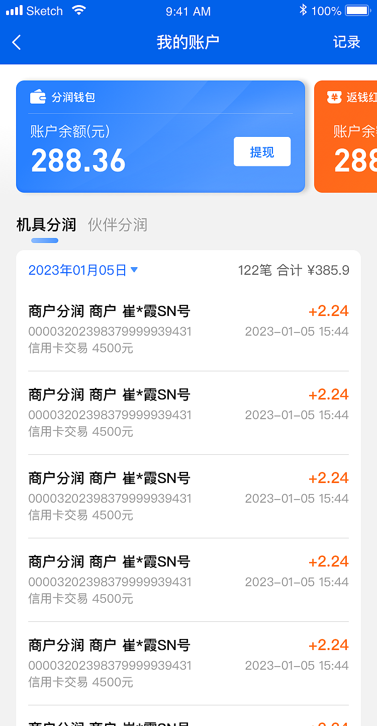 众合支付（图ZMzk2NjEyNDEy） - 软件界面 - 站酷设计师我不想养鱼喵原创素材 - 站酷ZCOOL