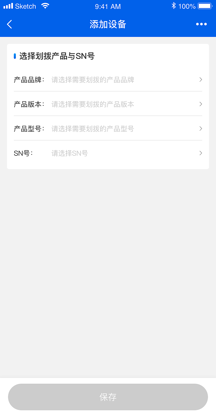 众合支付（图ZMzk2NjEyNDUy） - 软件界面 - 站酷设计师我不想养鱼喵原创素材 - 站酷ZCOOL