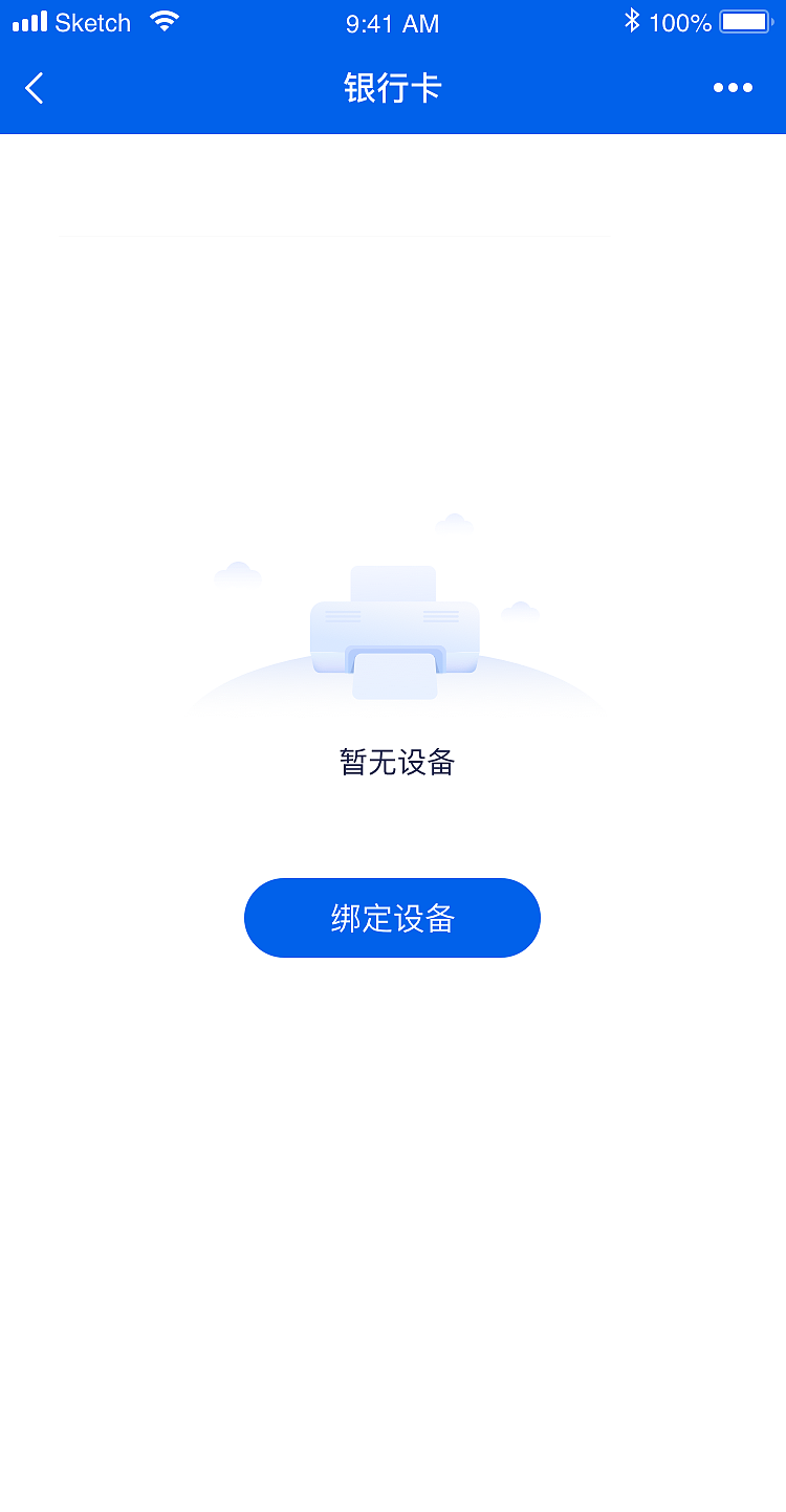 众合支付（图ZMzk2NjEyNDY0） - 软件界面 - 站酷设计师我不想养鱼喵原创素材 - 站酷ZCOOL