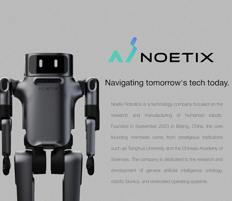 网页设计-松延动力官网建设（图ZMzk2NjEyNzU2） - 其他网页 - 站酷设计师极简慕枫原创素材 - 站酷ZCOOL