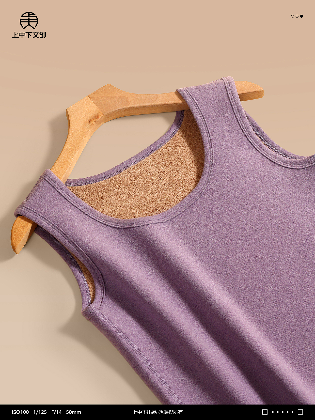 保暖背心拍攝 | 內(nèi)衣攝影 x 電商男女內(nèi)衣拍攝修圖（圖ZMzk2NjE0NDY0） - 產(chǎn)品攝影 - 站酷設計師上中下文創(chuàng)原創(chuàng)素材 - 站酷ZCOOL