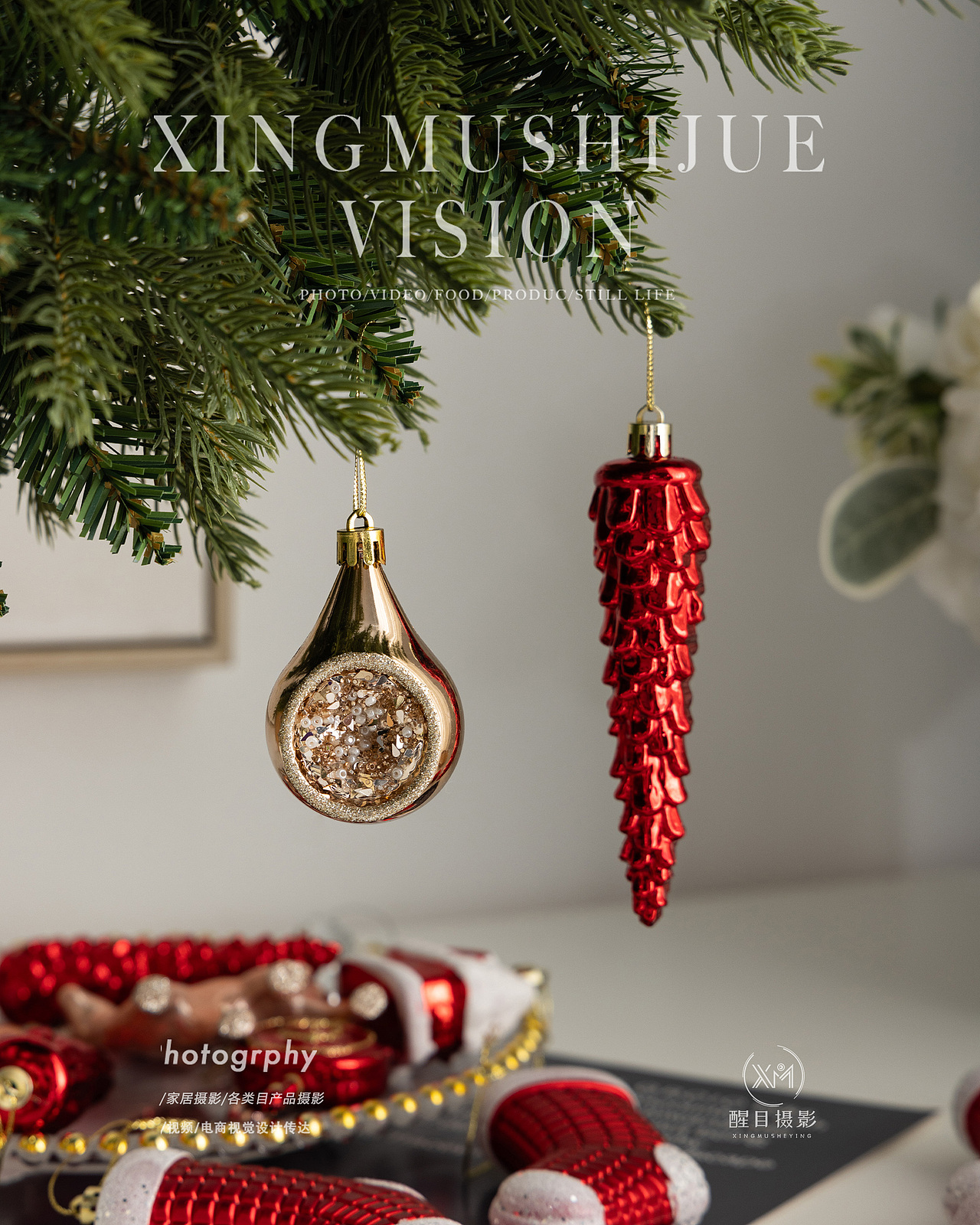 透明圣诞球/道具/摆件