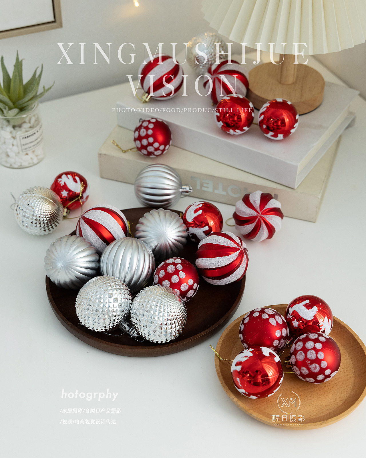 透明圣诞球/道具/摆件