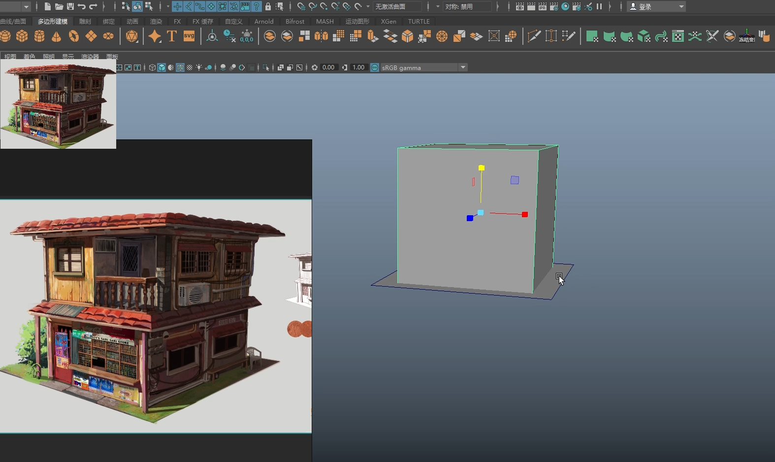 【MAYA】爆肝两小时，只为教你场景制作小房子搭建！（图ZMTUyMjQ4OTY=） - 教程 - 站酷设计师3D建模萌新原创素材 - 站酷ZCOOL