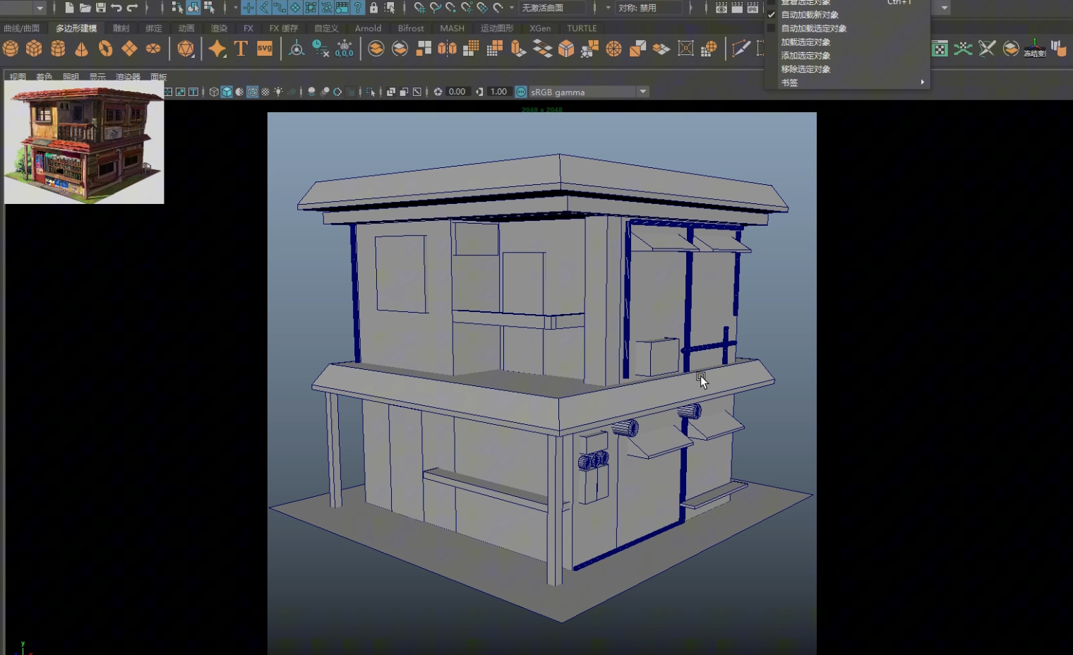 【MAYA】爆肝两小时，只为教你场景制作小房子搭建！（图ZMTUyMjQ5MDQ=） - 教程 - 站酷设计师3D建模萌新原创素材 - 站酷ZCOOL