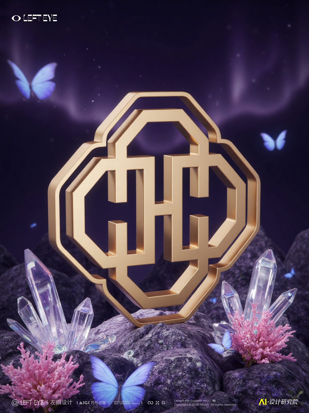 AIGC·华为非凡大师