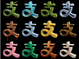 AIGC·超级符合材质