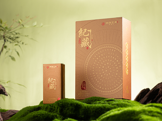纪藏