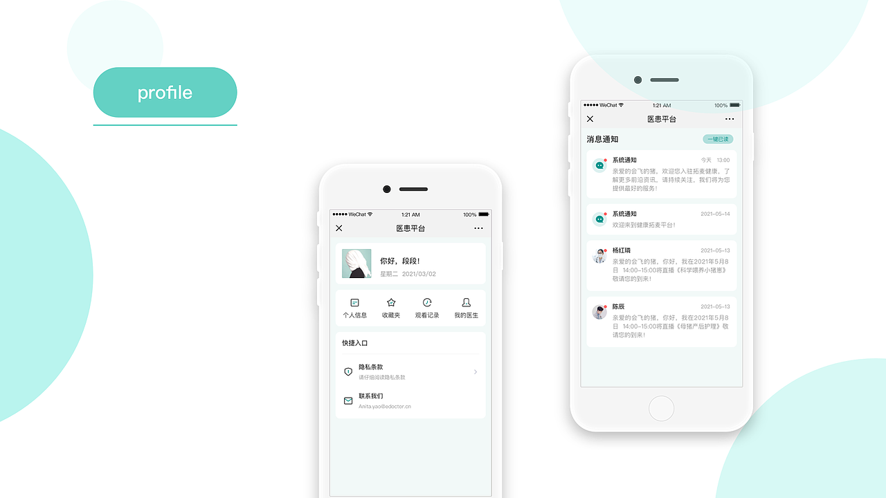 Portfolio-ZhangChunyang