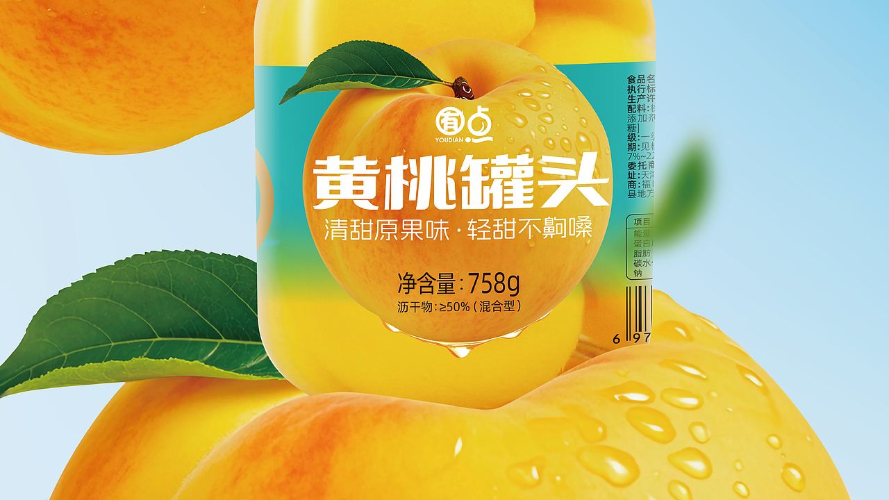 囿点桃品牌形象策划（图ZMzk2NjIzOTIw） - 品牌 - 站酷设计师华橙创翼品牌策划原创素材 - 站酷ZCOOL