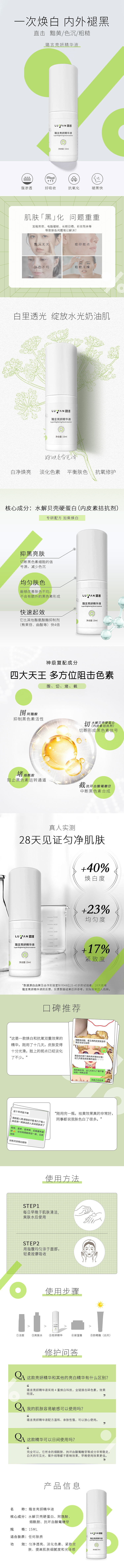 部分详情页（图ZMzk2NjI0MzU2） - 电商 - 站酷设计师Zhen3zZ原创素材 - 站酷ZCOOL