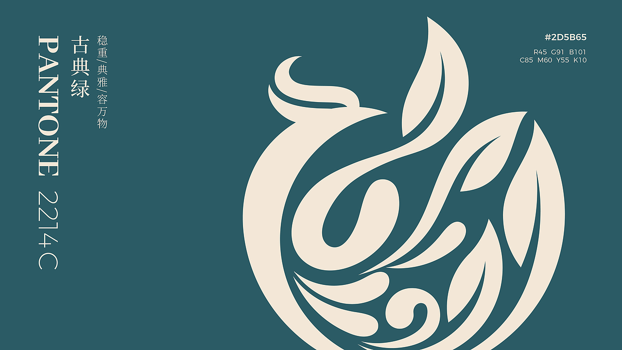 鑫凤祥品牌形象策划（图ZMzk2NjI0Mzc2） - 品牌 - 站酷设计师华橙创翼品牌策划原创素材 - 站酷ZCOOL