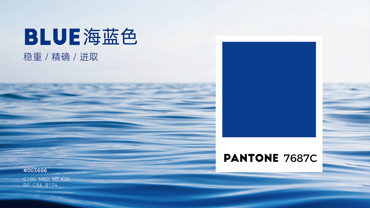 盛通天茂品牌形象策划（图ZMzk2NjI1Nzg4） - 品牌 - 站酷设计师华橙创翼品牌策划原创素材 - 站酷ZCOOL