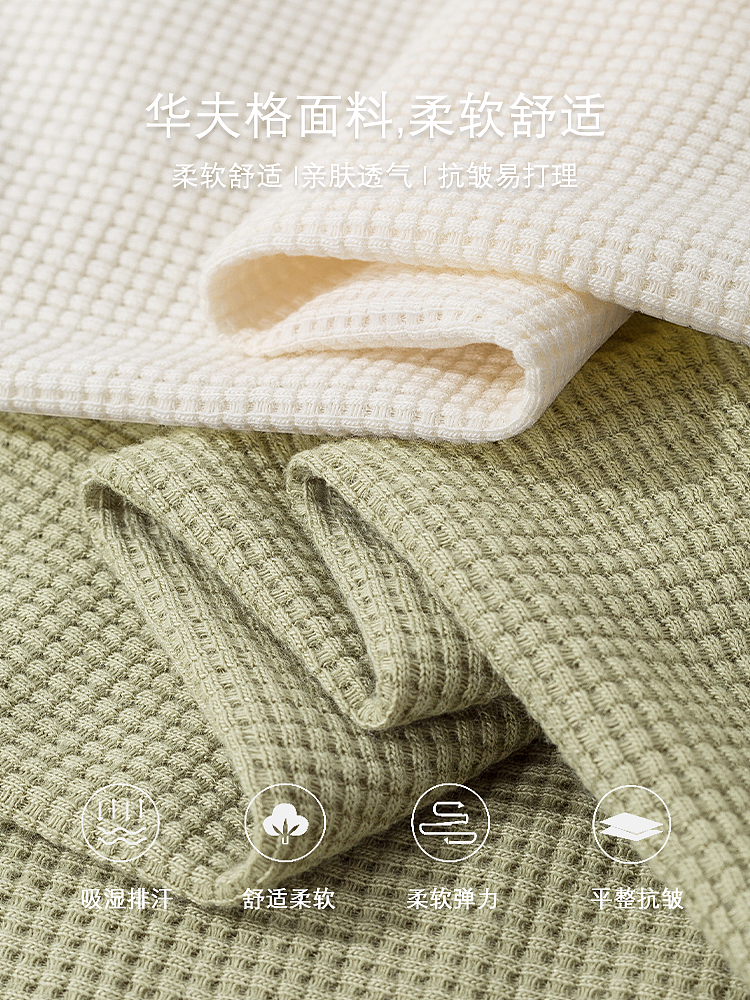 服装面料细节（图ZMzk2NjI1OTAw） - 休闲/流行服饰 - 站酷设计师可丽饼很好吃原创素材 - 站酷ZCOOL