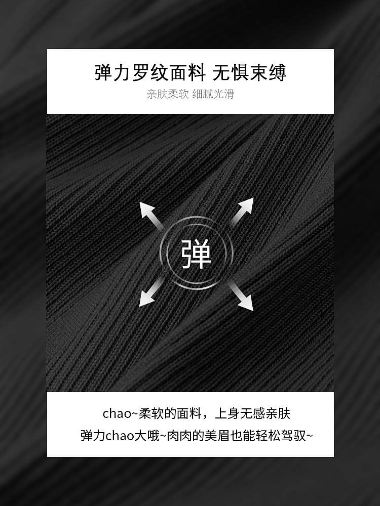 服装面料细节（图ZMzk2NjI1OTA0） - 休闲/流行服饰 - 站酷设计师可丽饼很好吃原创素材 - 站酷ZCOOL