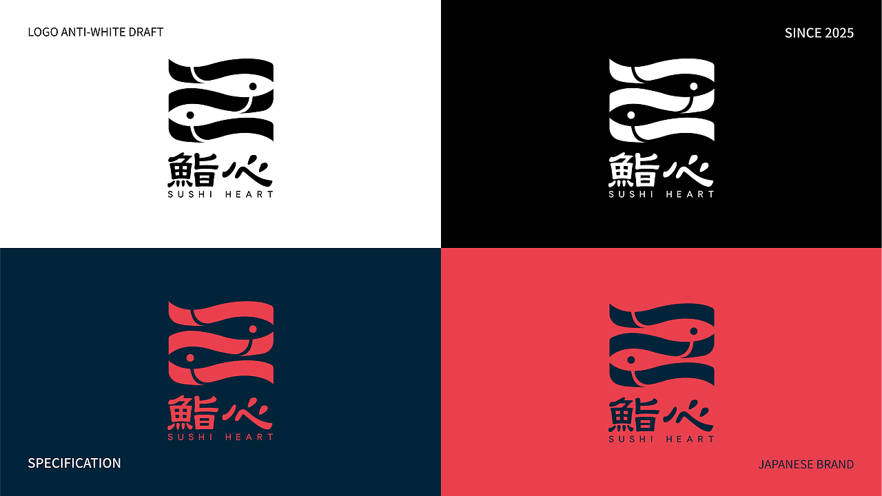 《鮨心》日料品牌全案（图ZMzk2NjI2NTUy） - 品牌 - 站酷设计师小唱设计原创素材 - 站酷ZCOOL