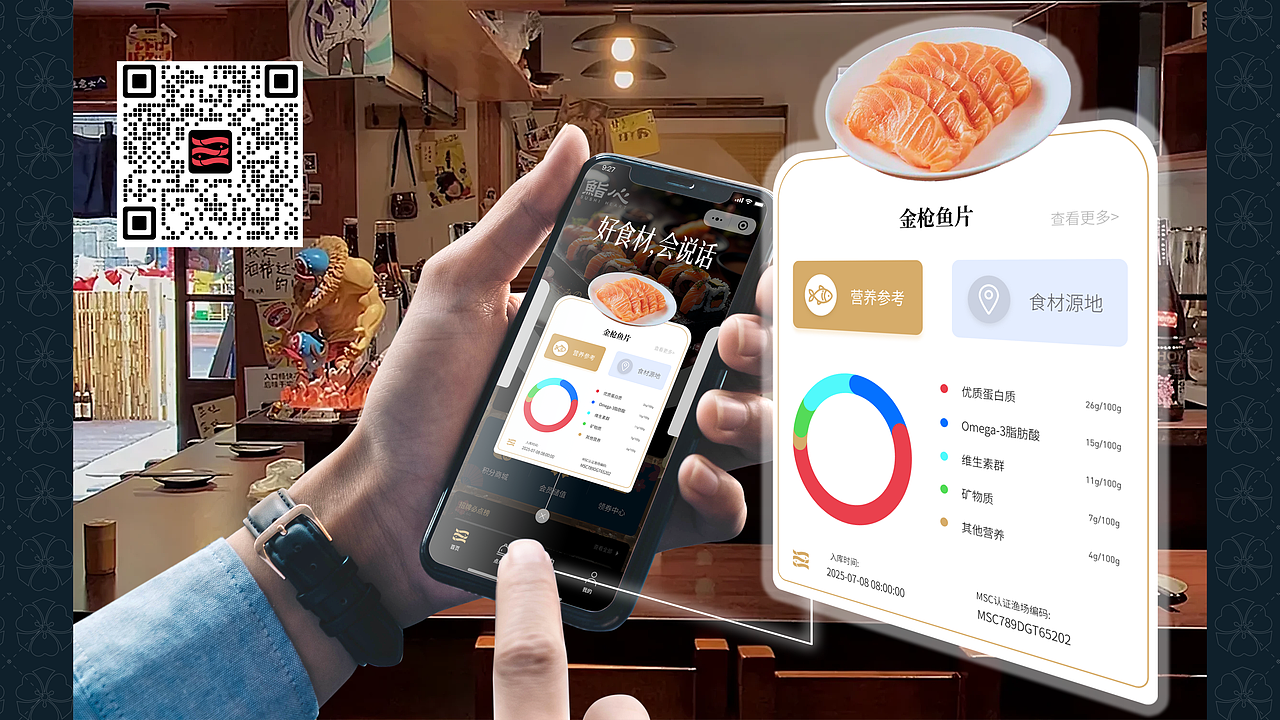 《鮨心》日料品牌全案（图ZMzk2NjI2Nzk2） - 品牌 - 站酷设计师小唱设计原创素材 - 站酷ZCOOL