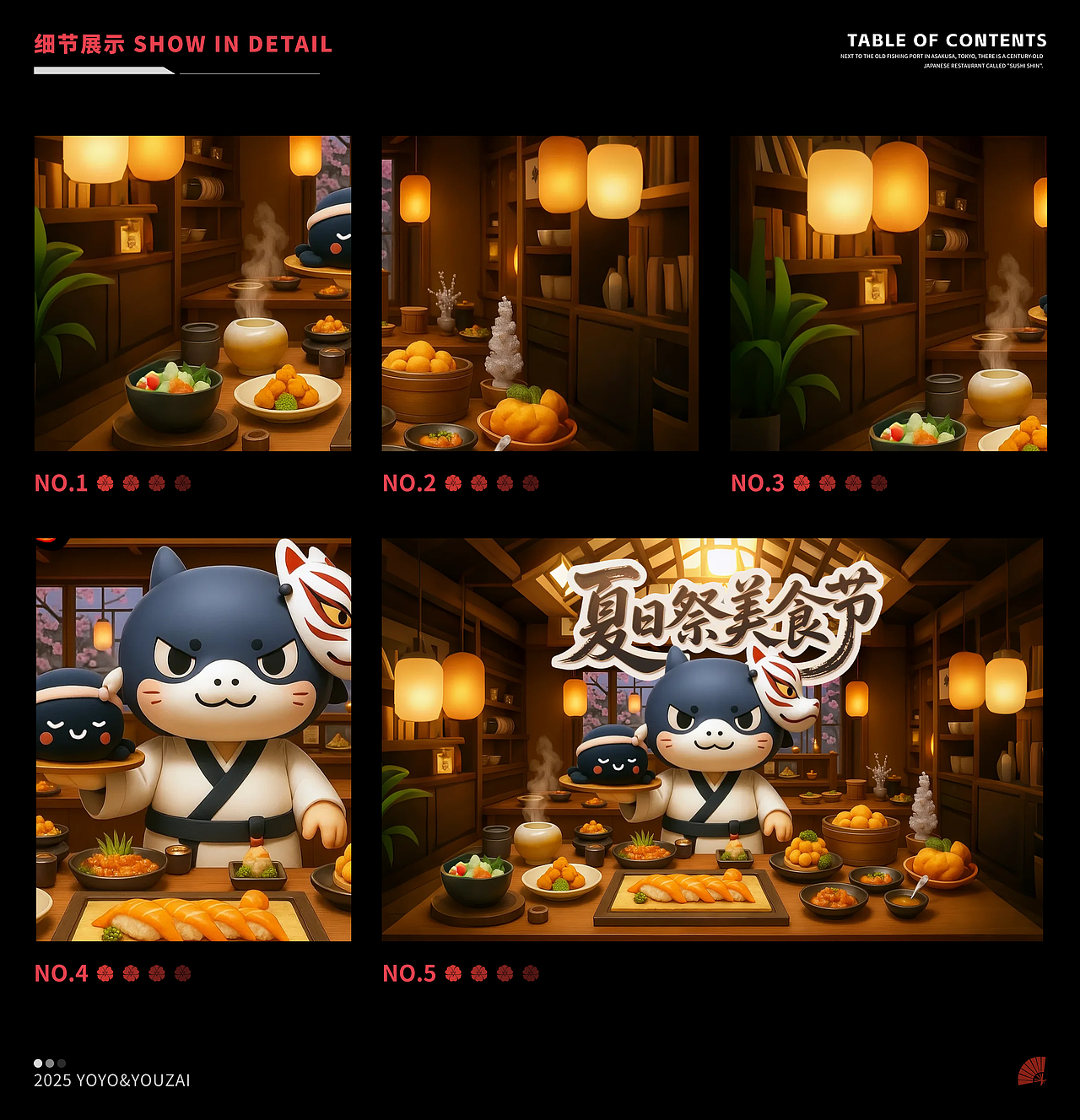 《鮨心》日料品牌全案（图ZMzk2NjI2ODE2） - 品牌 - 站酷设计师小唱设计原创素材 - 站酷ZCOOL