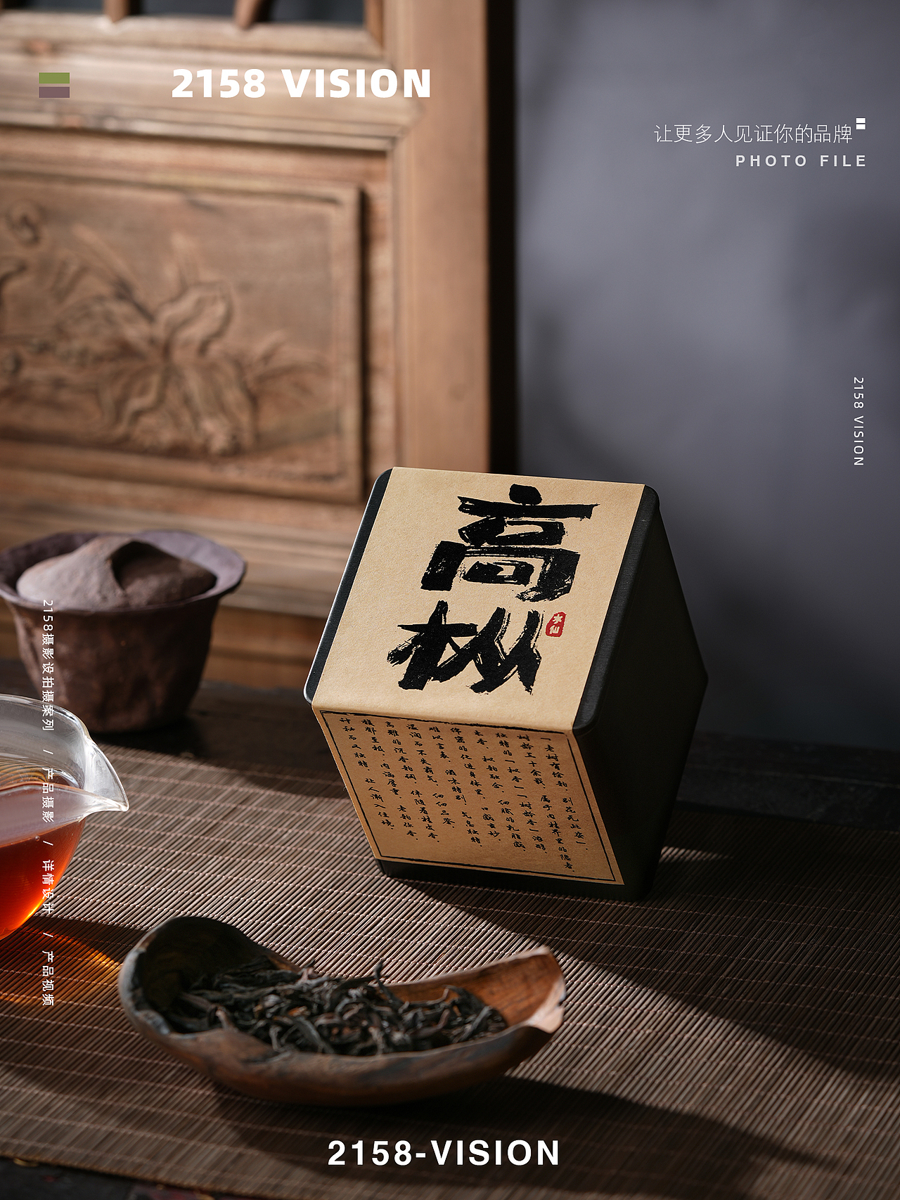 高枞水仙拍摄