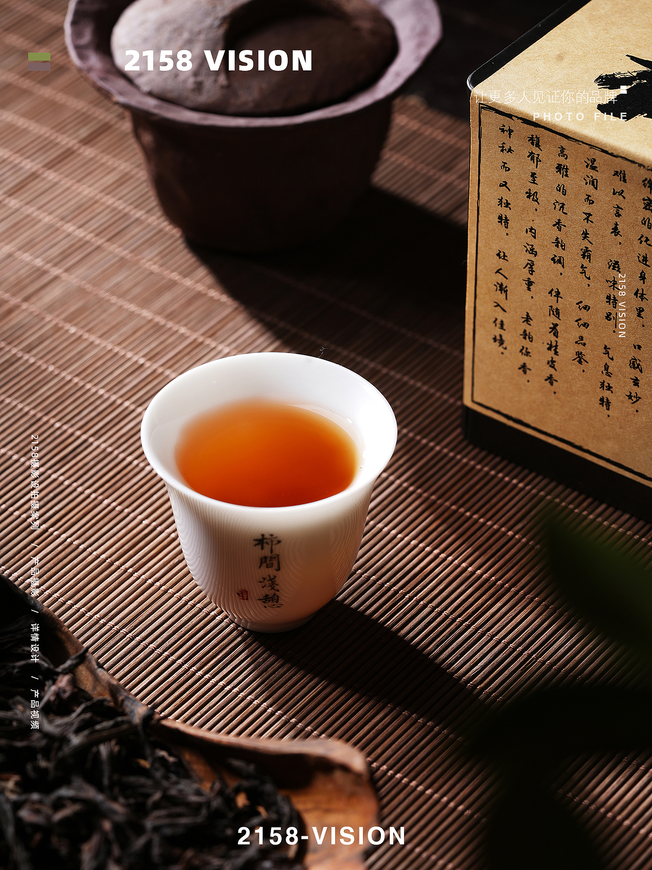 高枞水仙拍摄