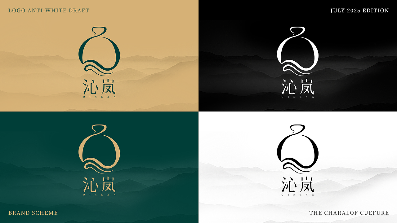 沁岚香水品牌电商项目全案（图ZMzk2NjI4NzE2） - 品牌 - 站酷设计师小唱设计原创素材 - 站酷ZCOOL