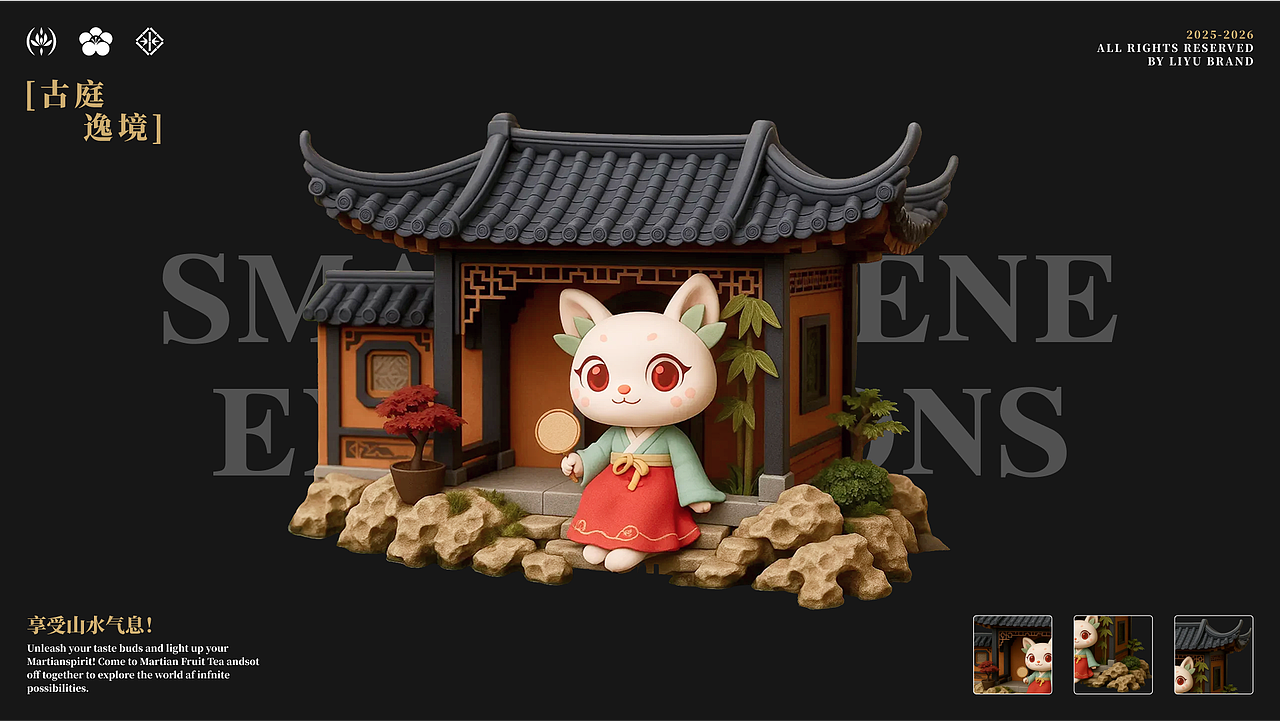 沁岚香水品牌电商项目全案（图ZMzk2NjI4Nzgw） - 品牌 - 站酷设计师小唱设计原创素材 - 站酷ZCOOL