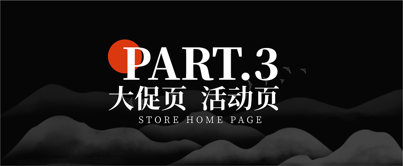 沁岚香水品牌电商项目全案（图ZMzk2NjI5MTYw） - 品牌 - 站酷设计师小唱设计原创素材 - 站酷ZCOOL