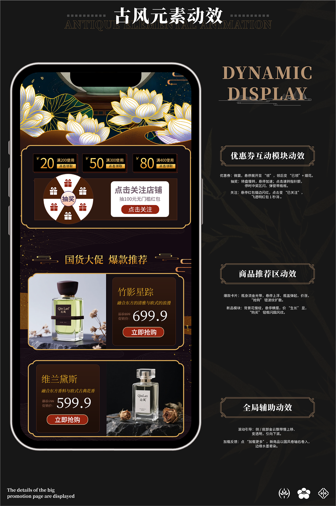 沁岚香水品牌电商项目全案（图ZMzk2NjI5MTgw） - 品牌 - 站酷设计师小唱设计原创素材 - 站酷ZCOOL
