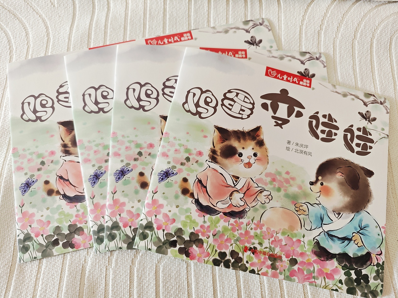 《儿童时代》幼儿绘本（图ZMzk2NjI5NjM2） - 绘本 - 站酷设计师yoyoyo爱水彩原创素材 - 站酷ZCOOL