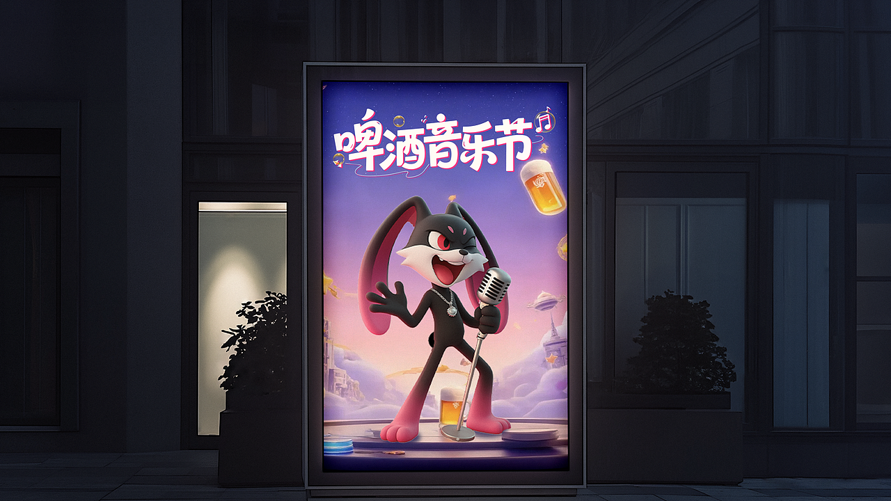 黑色酒吧·品牌策划