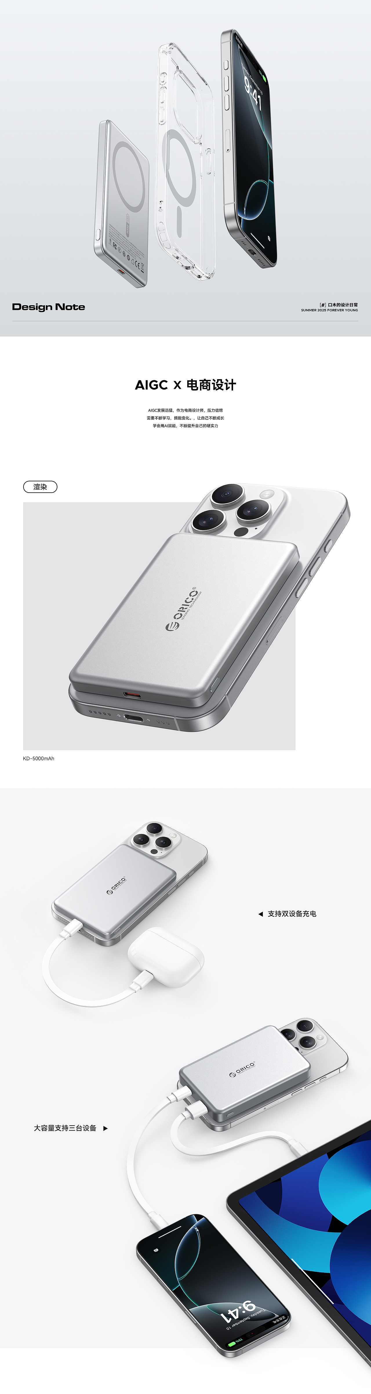 电商 x AIGC x 渲染（图ZMzk2NjMwNDQ4） - 电商 - 站酷设计师口木文化x何柳健原创素材 - 站酷ZCOOL