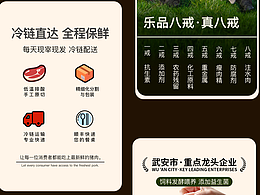 详情