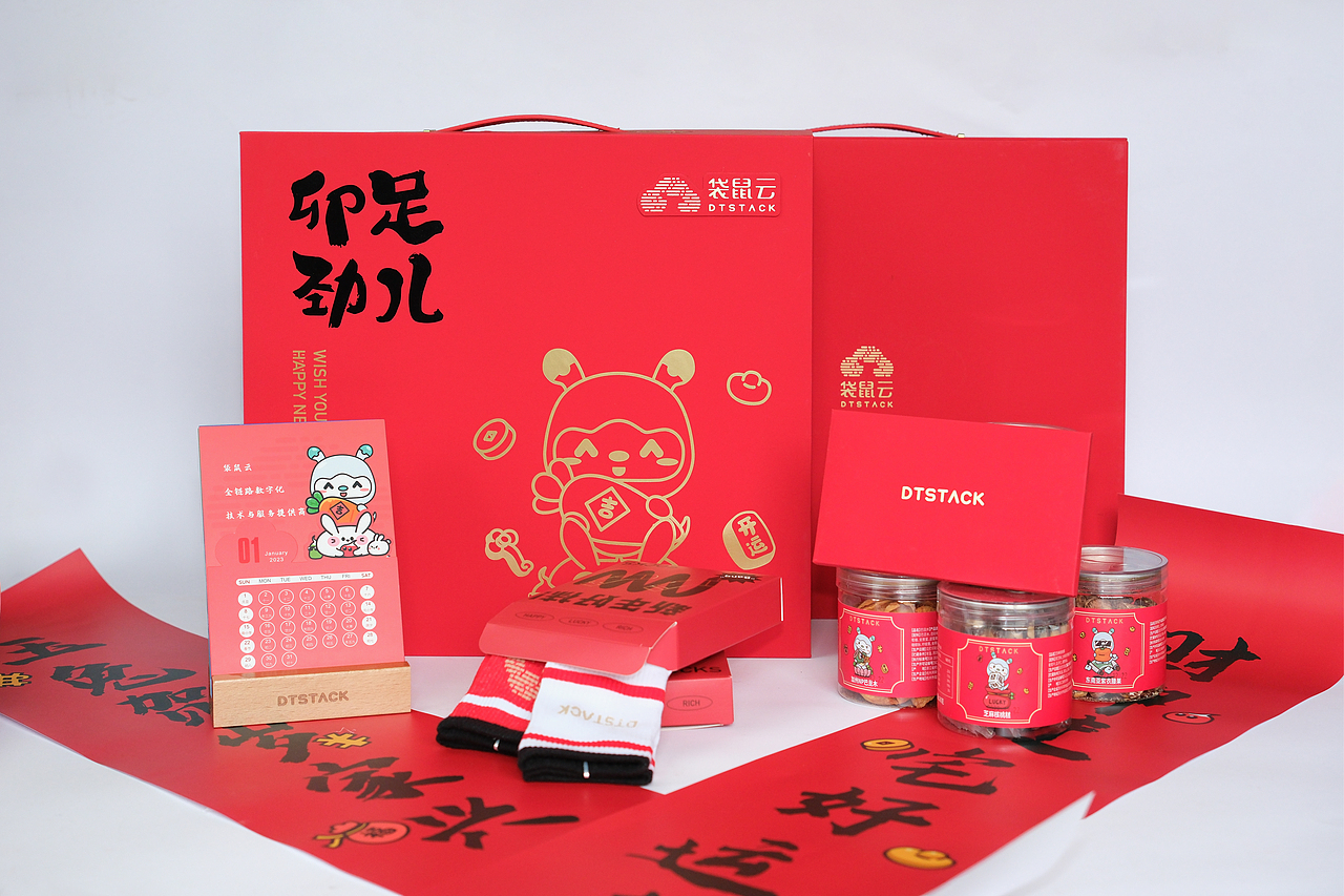 这样的新年礼盒是不是已经是过去式了（图ZMzk2NjM0NzI0） - 其他工业/产品 - 站酷设计师古灵Gulyn原创素材 - 站酷ZCOOL