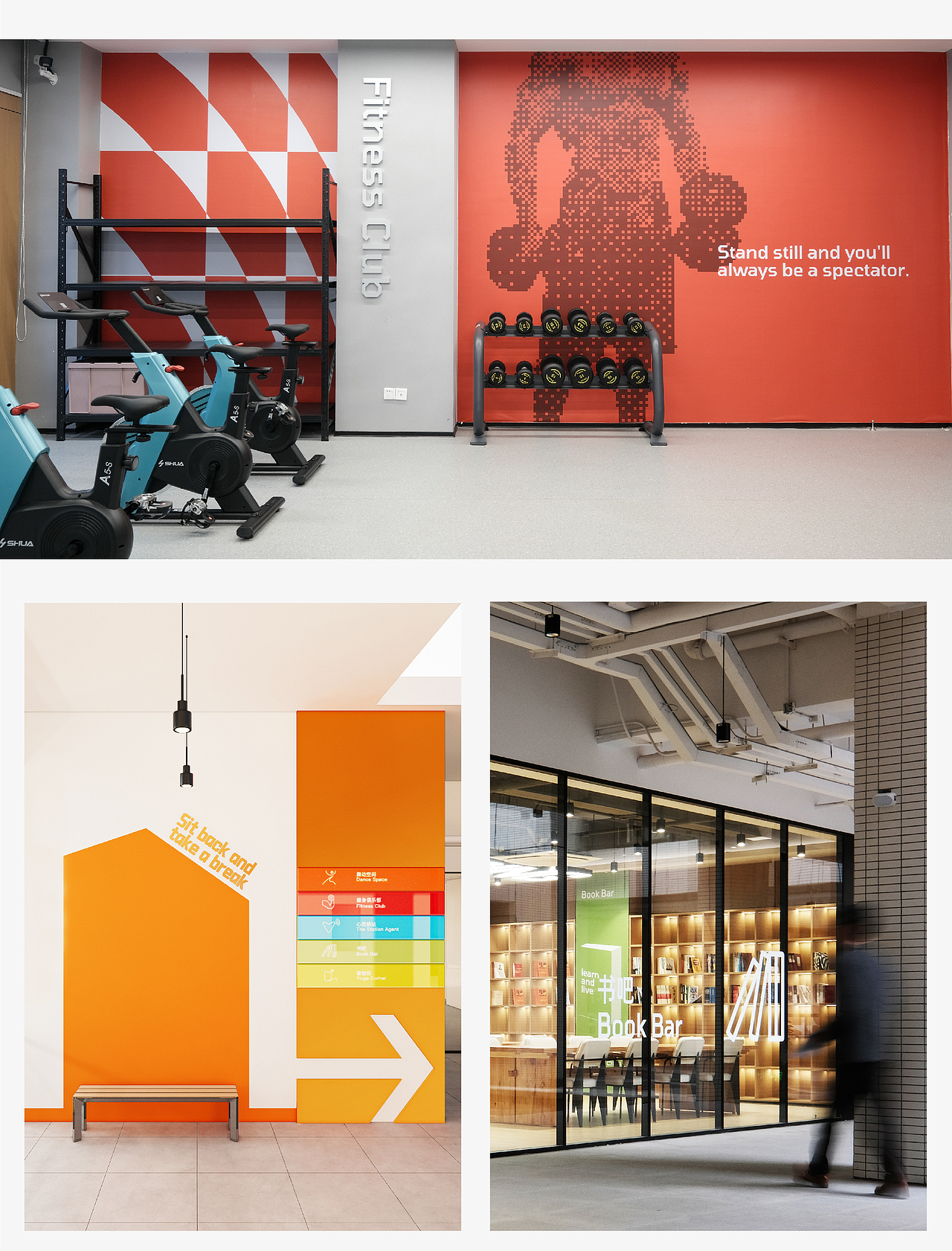 QISI奇思超级工厂｜品牌化体验设计