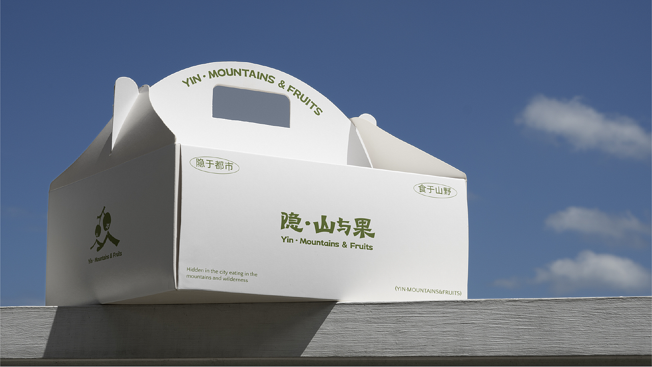 隐·山与果 云贵川餐厅 | 品牌全案设计 | LOGO | VI |