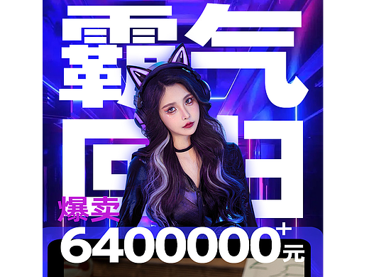 猫猫战报