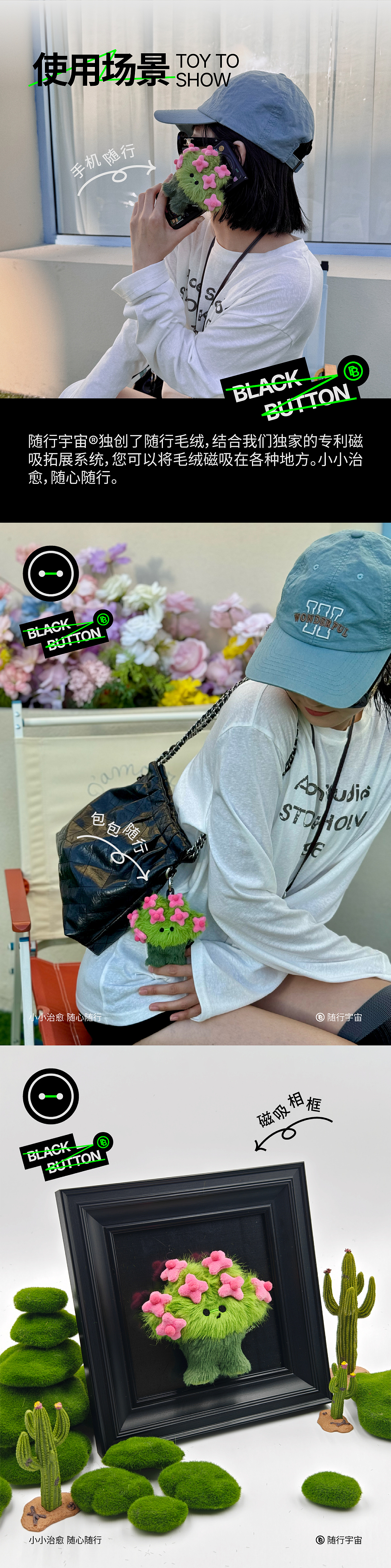 随行宇宙®模块化多场景磁吸随行毛绒玩具（图ZMzk2NjM4ODAw） - 玩具 - 站酷设计师发条船长原创素材 - 站酷ZCOOL