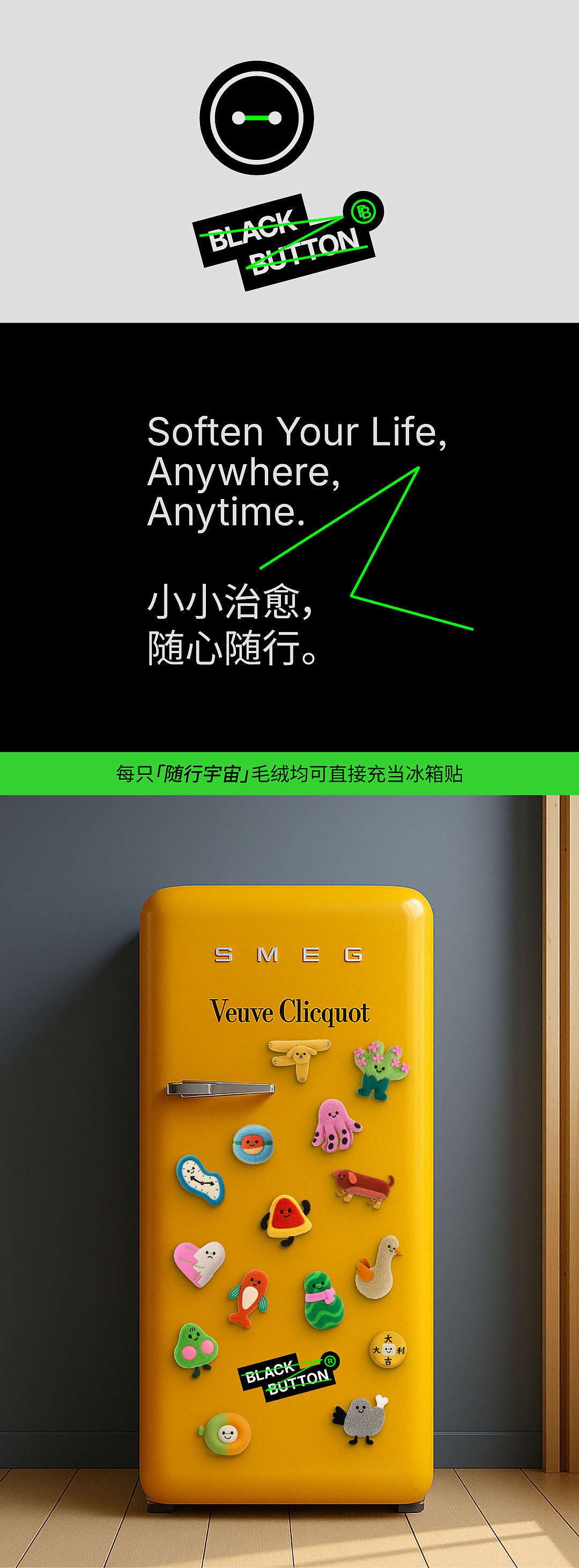 随行宇宙®模块化多场景磁吸随行毛绒玩具（图ZMzk2NjM4Nzg4） - 玩具 - 站酷设计师发条船长原创素材 - 站酷ZCOOL