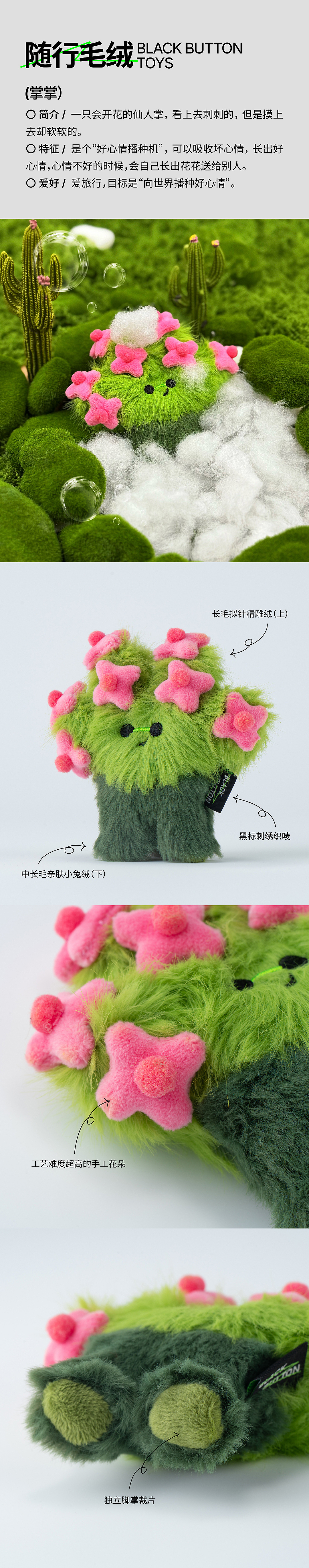 随行宇宙®模块化多场景磁吸随行毛绒玩具（图ZMzk2NjM4Nzk2） - 玩具 - 站酷设计师发条船长原创素材 - 站酷ZCOOL